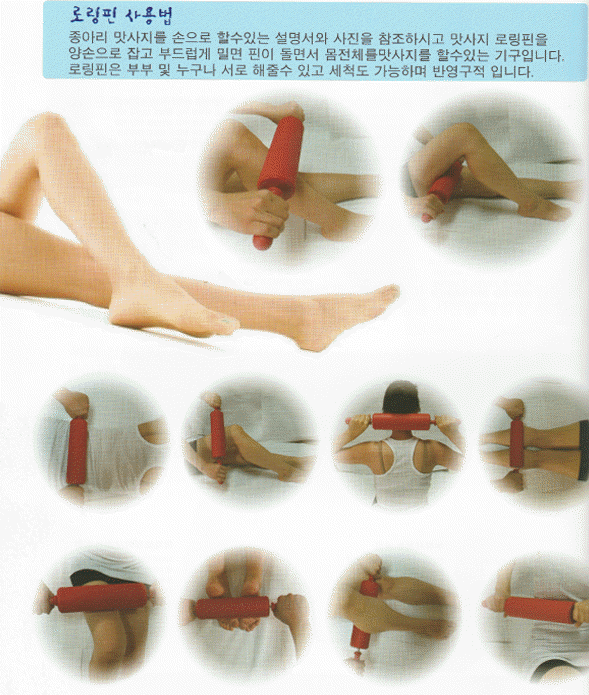 Rolling Pin Massage Pin Tool Kmj Co Ltd